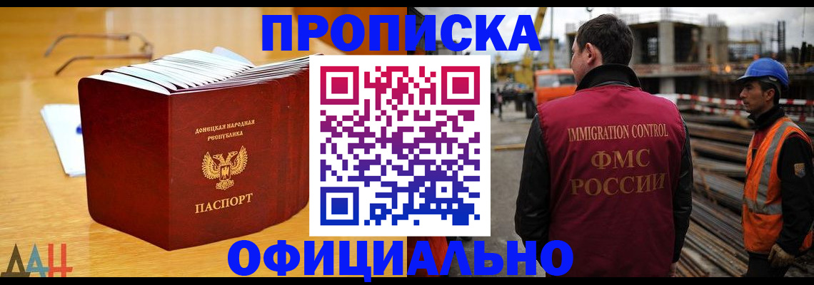 форма 3 в Керчи